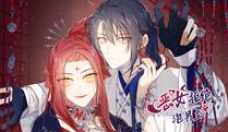暗夜追踪者漫画封面
