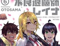 樱花季的约定漫画封面