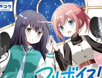 异世界旅人漫画封面