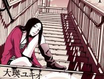 九霄云外漫画封面