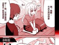 叶无尘角色头像