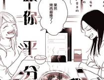 樱花季的约定漫画封面