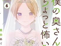 钢铁纪元漫画封面