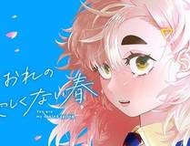 钢铁纪元漫画封面