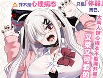 樱花季的约定漫画封面