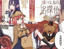 白璃角色头像