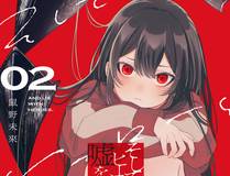 暗夜追踪者漫画封面