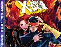 苍穹之刃漫画封面