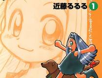 暗夜追踪者漫画封面