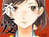 苏月瑶角色头像