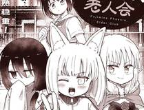 白璃角色头像