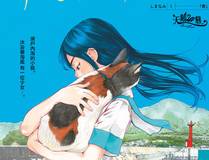 樱花季的约定漫画封面