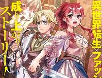 樱花季的约定漫画封面