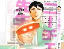 苏月瑶角色头像