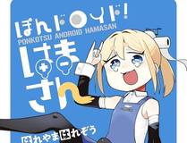 九霄云外漫画封面