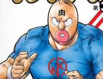 樱花季的约定漫画封面