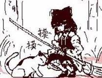 异世界旅人漫画封面