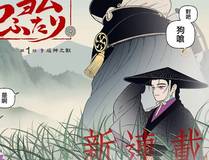 苍穹之刃漫画封面