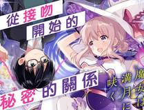 苏月瑶角色头像