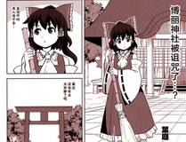苏月瑶角色头像
