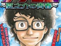 苏月瑶角色头像